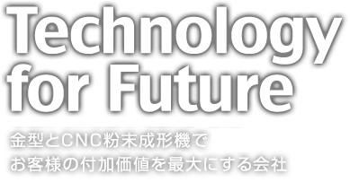 Technology for Future ^CNC`@łql̕tlőɂ